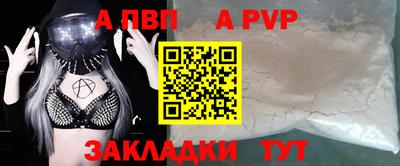 молекула духа Заводоуковск
