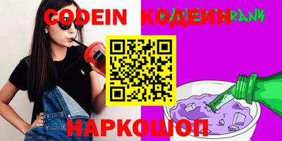 молекула духа Заводоуковск