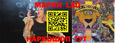 молекула духа Заводоуковск