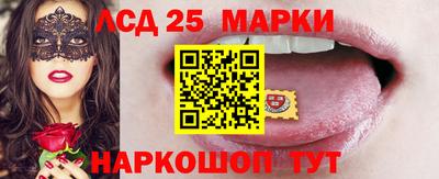 молекула духа Заводоуковск