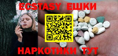 молекула духа Заводоуковск