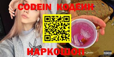 ГАЛЛЮЦИНОГЕННЫЕ ГРИБЫ Заволжье