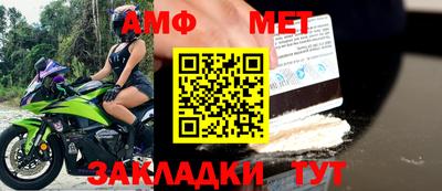 мяу мяу кристалл Ипатово