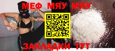 молекула духа Заводоуковск