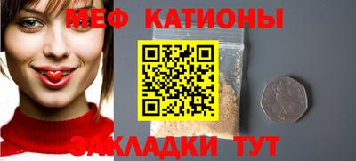молекула духа Заводоуковск