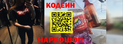 молекула духа Заводоуковск