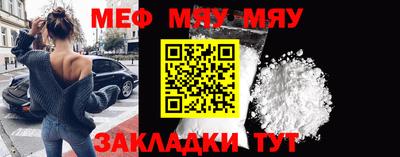 молекула духа Заводоуковск