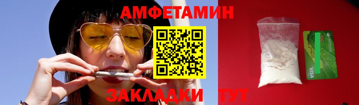Первитин винт Крымск